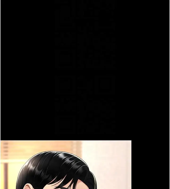 漫画《复仇母女丼》第88话第86张图