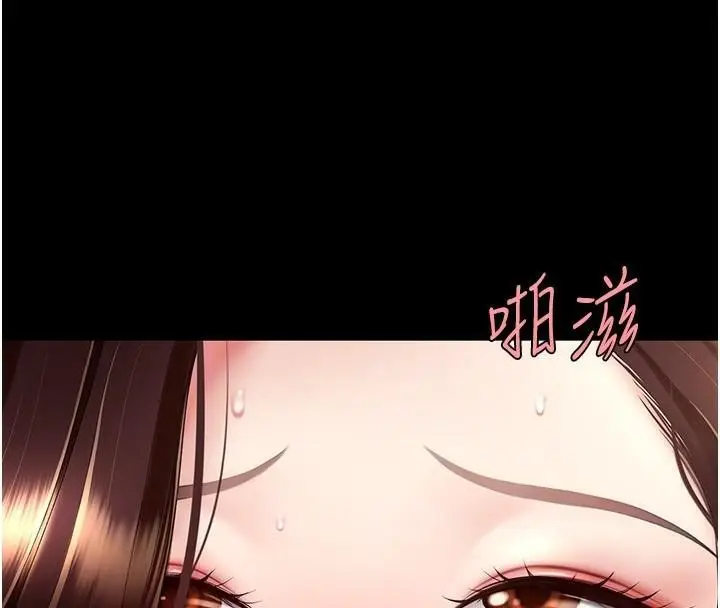 漫画《复仇母女丼》第89话第100张图