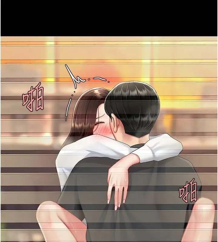 漫画《复仇母女丼》第89话第109张图