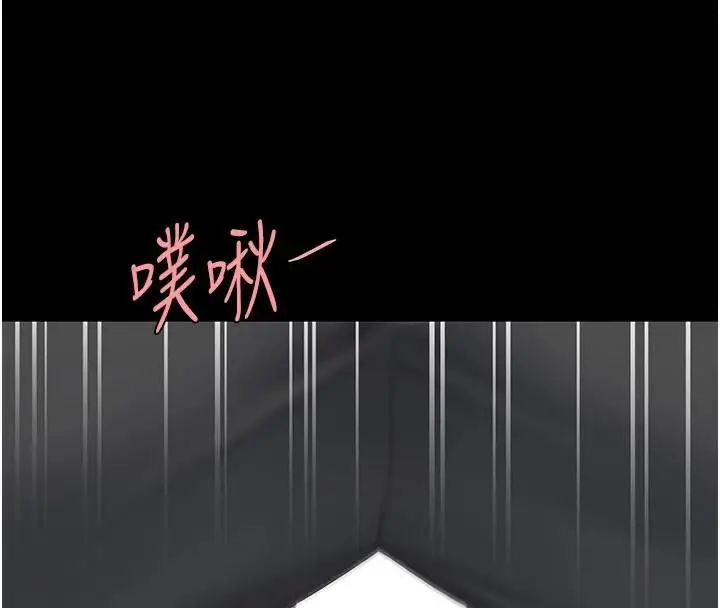 漫画《复仇母女丼》第89话第112张图