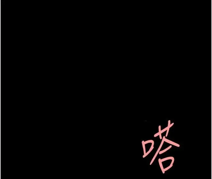 漫画《复仇母女丼》第89话第118张图
