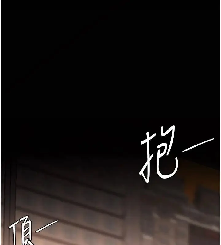 漫画《复仇母女丼》第89话第127张图