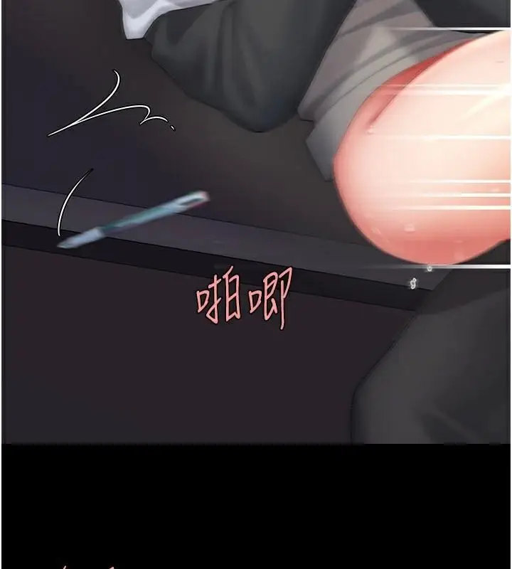 漫画《复仇母女丼》第89话第129张图