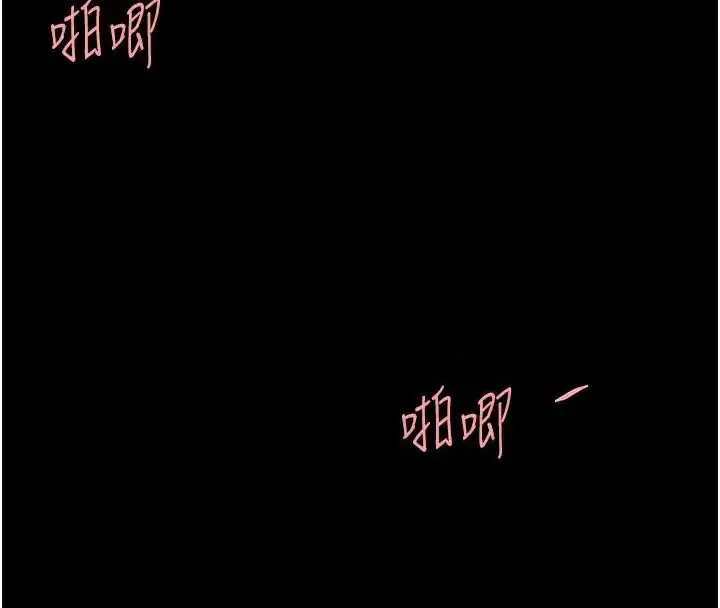 漫画《复仇母女丼》第89话第130张图