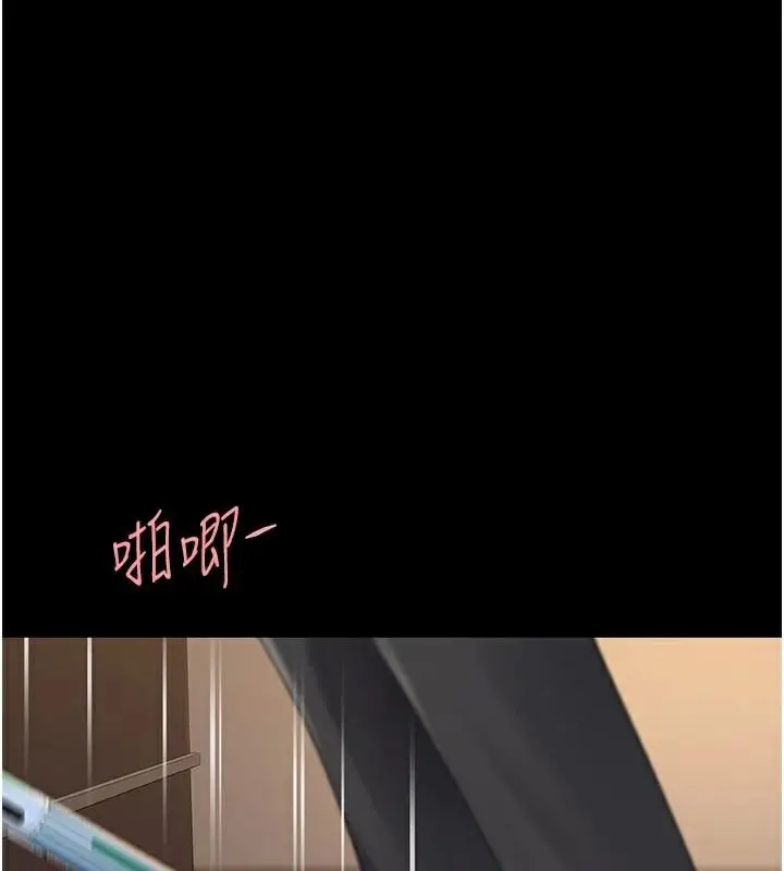 漫画《复仇母女丼》第89话第131张图