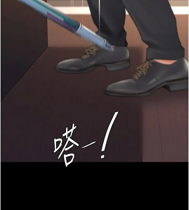 漫画《复仇母女丼》第89话第132张图