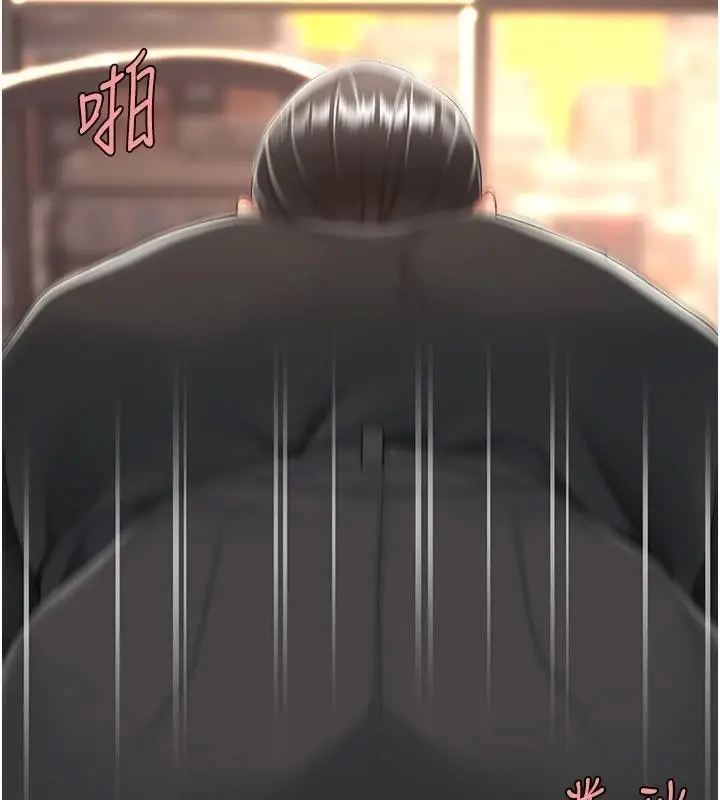 漫画《复仇母女丼》第89话第141张图