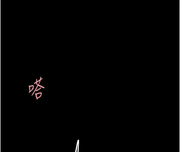 漫画《复仇母女丼》第89话第144张图