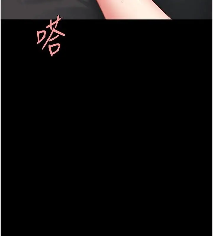 漫画《复仇母女丼》第89话第146张图