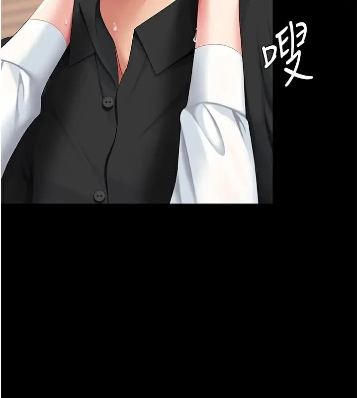 漫画《复仇母女丼》第89话第157张图