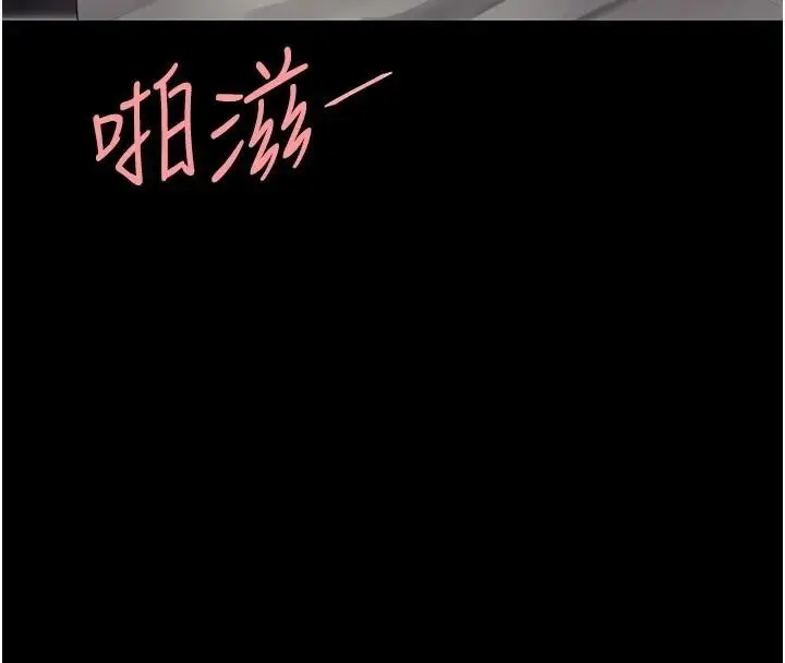 漫画《复仇母女丼》第89话第162张图