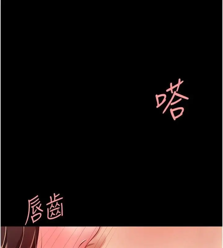 漫画《复仇母女丼》第89话第163张图