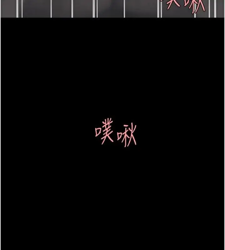 漫画《复仇母女丼》第89话第167张图