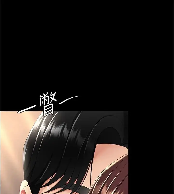 漫画《复仇母女丼》第89话第168张图