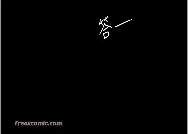 漫画《复仇母女丼》第89话第180张图
