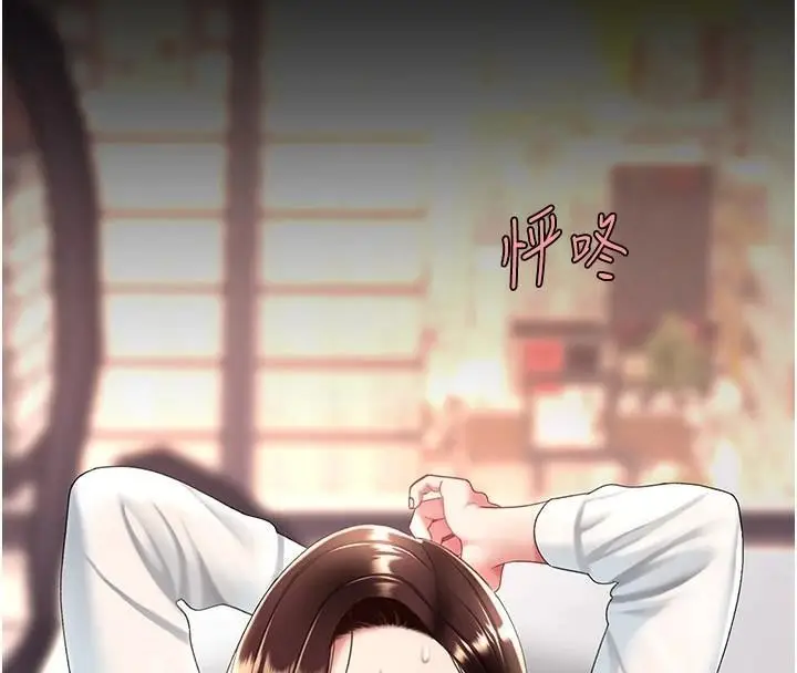 漫画《复仇母女丼》第89话第184张图