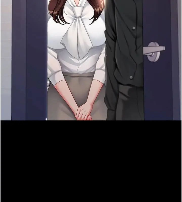 漫画《复仇母女丼》第89话第194张图