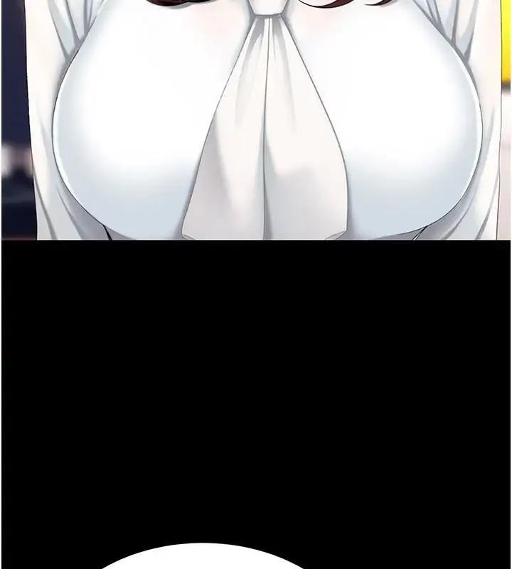 漫画《复仇母女丼》第89话第197张图
