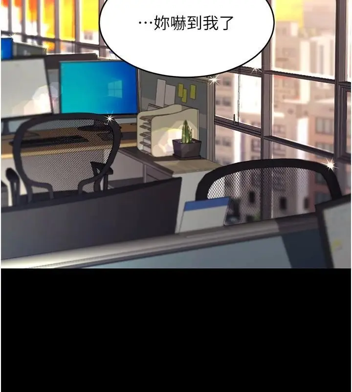 漫画《复仇母女丼》第89话第31张图