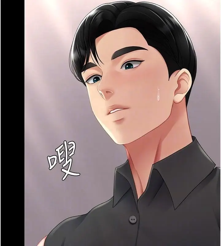 漫画《复仇母女丼》第89话第36张图