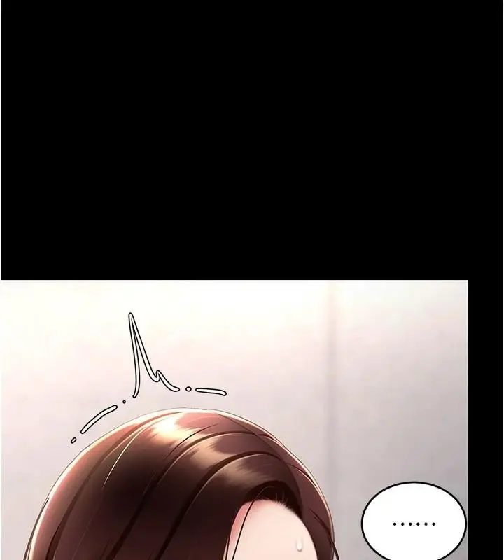 漫画《复仇母女丼》第89话第38张图