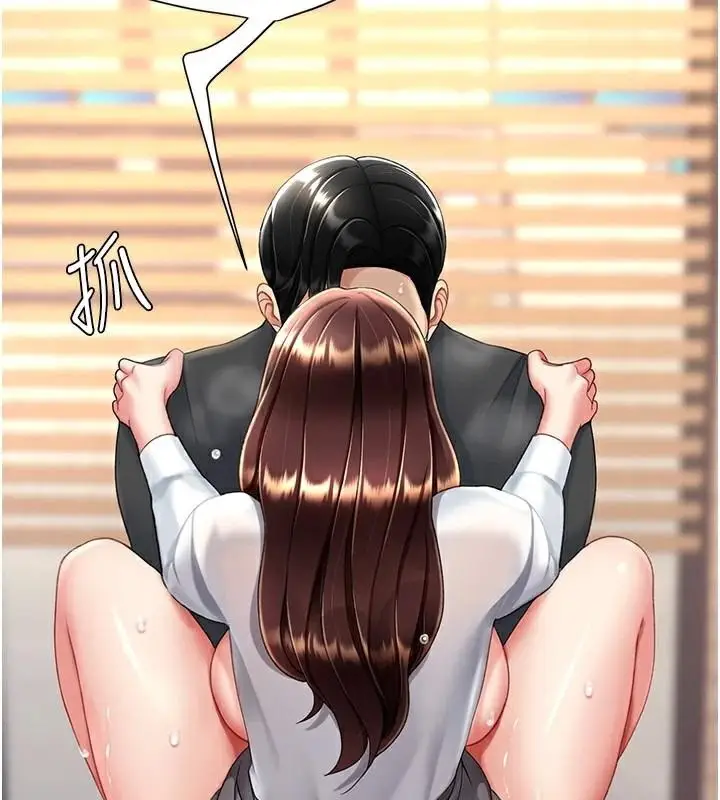 漫画《复仇母女丼》第89话第42张图