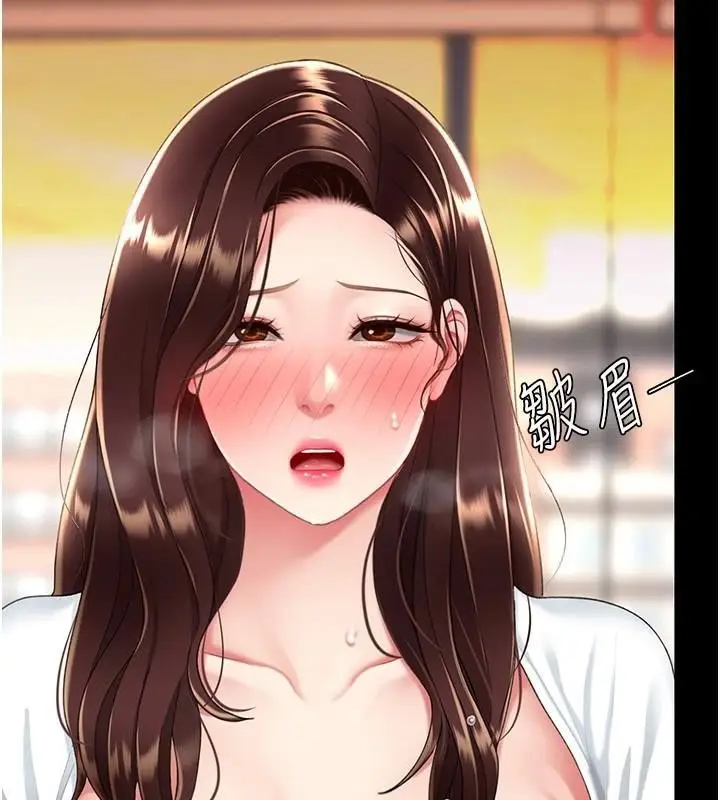 漫画《复仇母女丼》第89话第6张图
