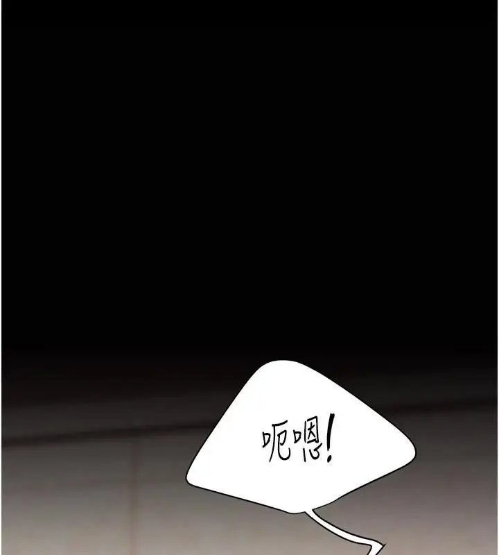 漫画《复仇母女丼》第89话第72张图