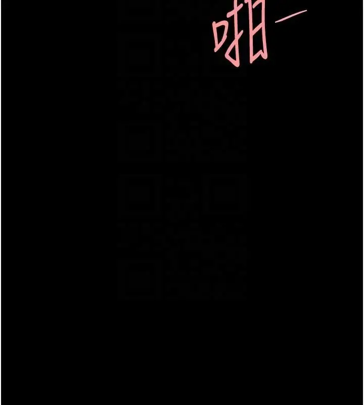 漫画《复仇母女丼》第89话第78张图
