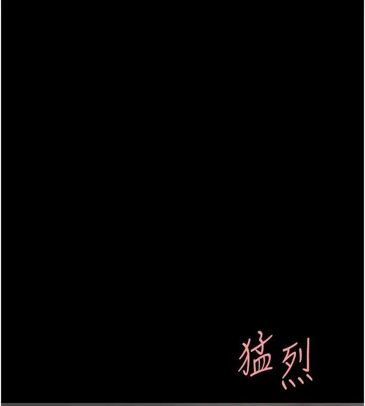 漫画《复仇母女丼》第89话第89张图