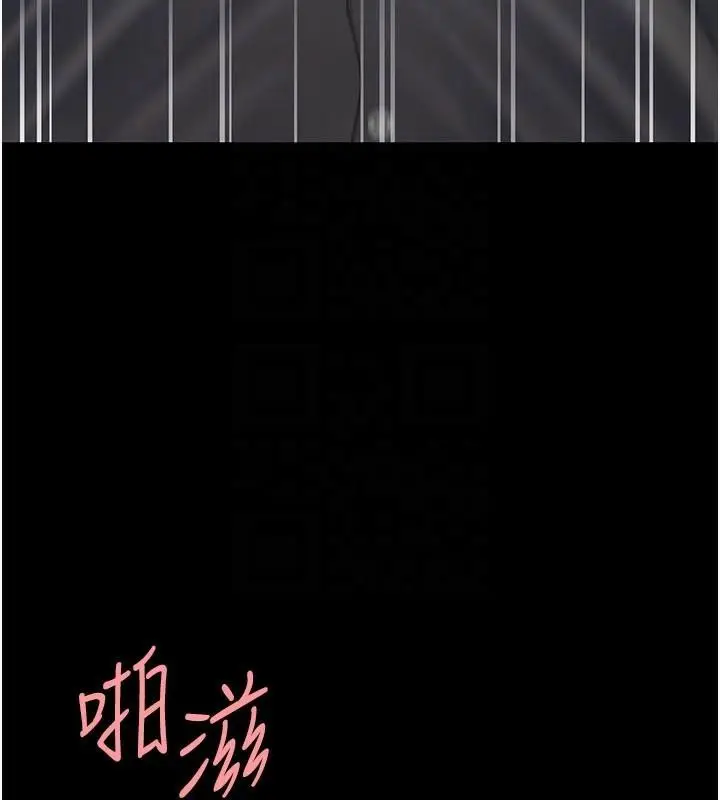 漫画《复仇母女丼》第89话第99张图