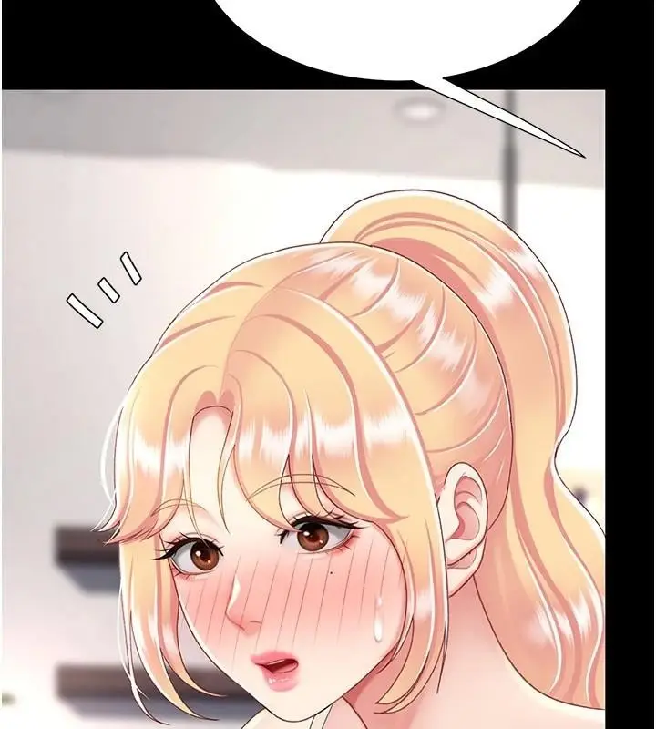 漫画《复仇母女丼》第90话第110张图