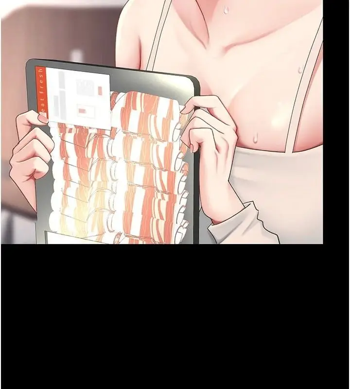 漫画《复仇母女丼》第90话第111张图