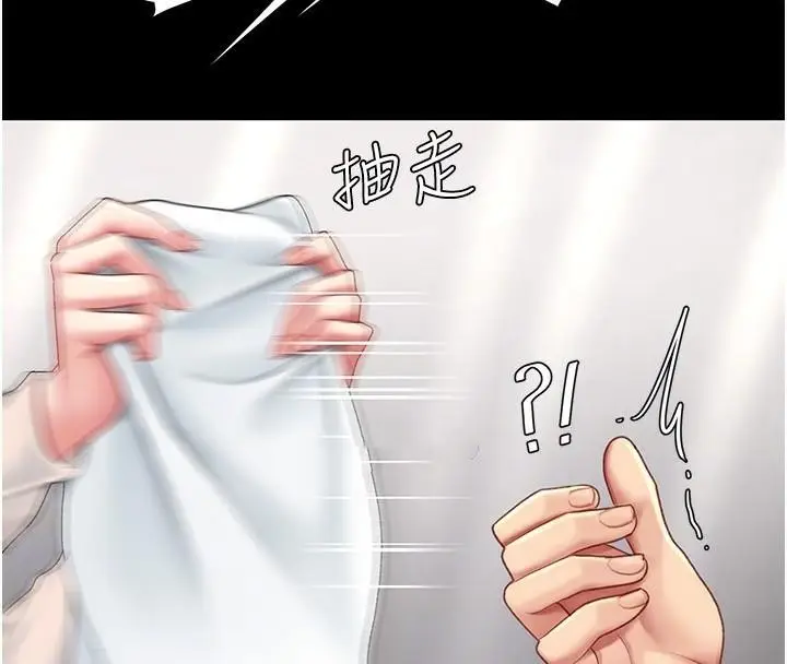 漫画《复仇母女丼》第90话第116张图