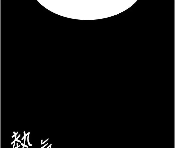 漫画《复仇母女丼》第90话第149张图
