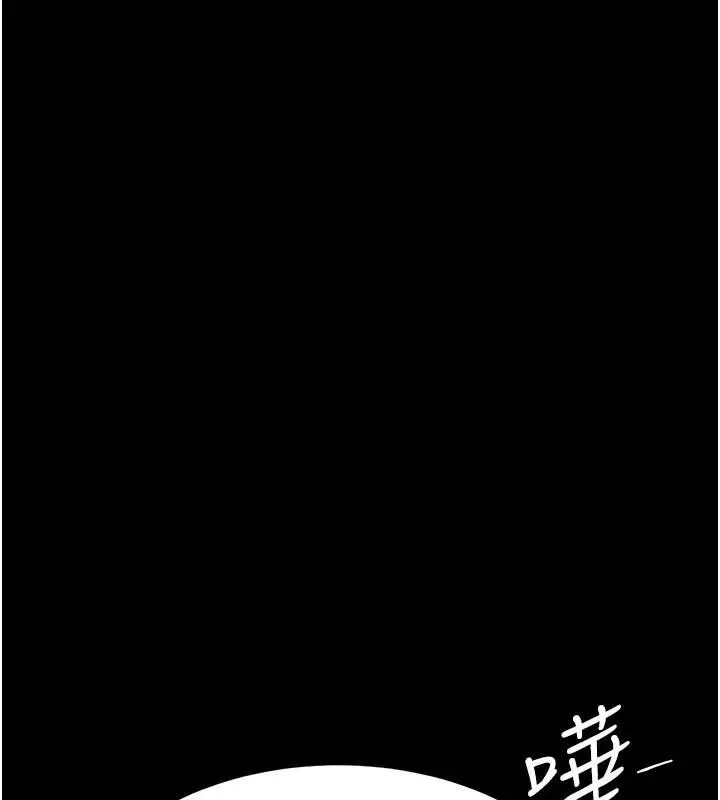 漫画《复仇母女丼》第90话第158张图