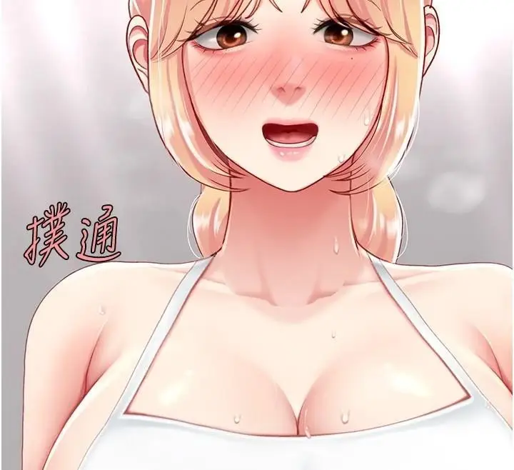 漫画《复仇母女丼》第90话第167张图