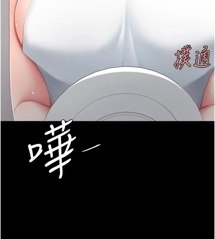 漫画《复仇母女丼》第90话第168张图