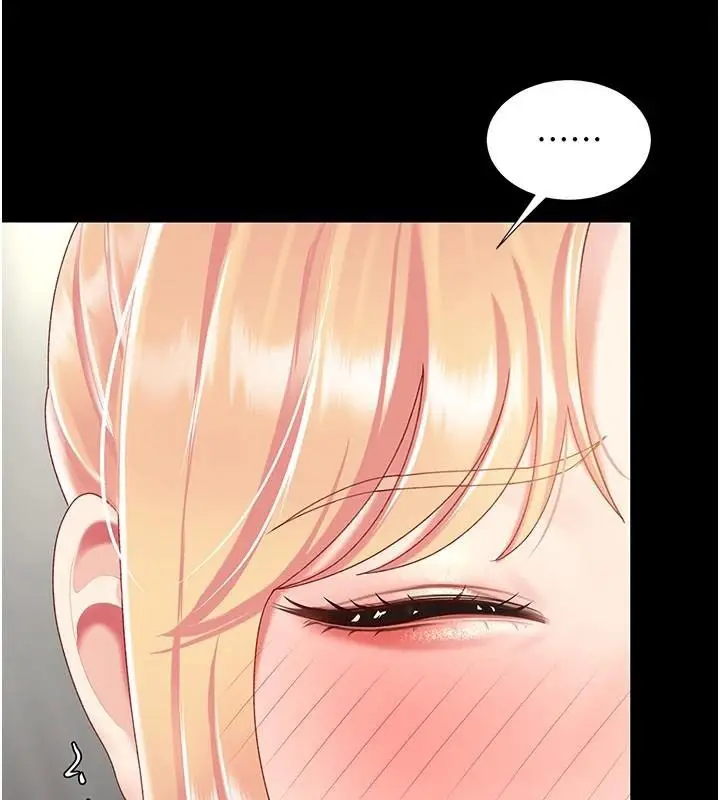 漫画《复仇母女丼》第90话第183张图