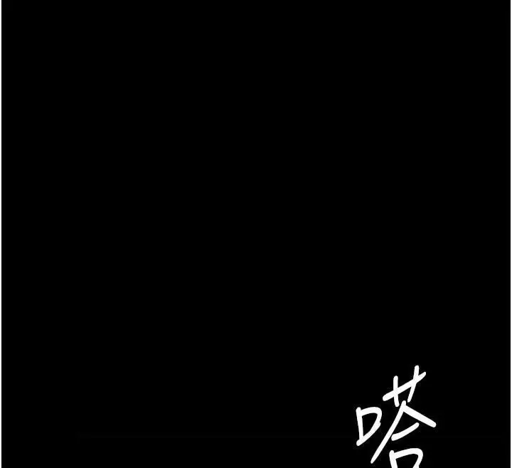 漫画《复仇母女丼》第90话第54张图