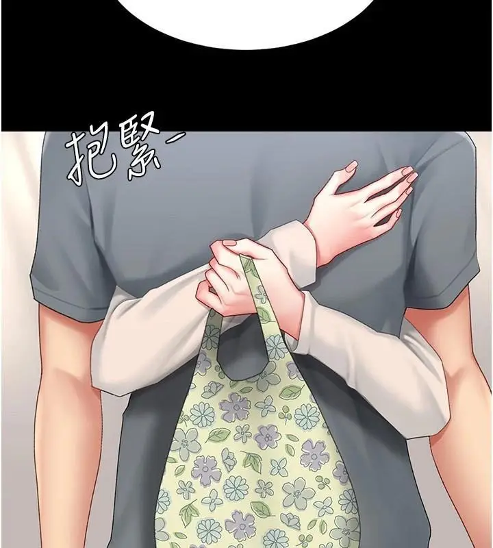 漫画《复仇母女丼》第90话第61张图