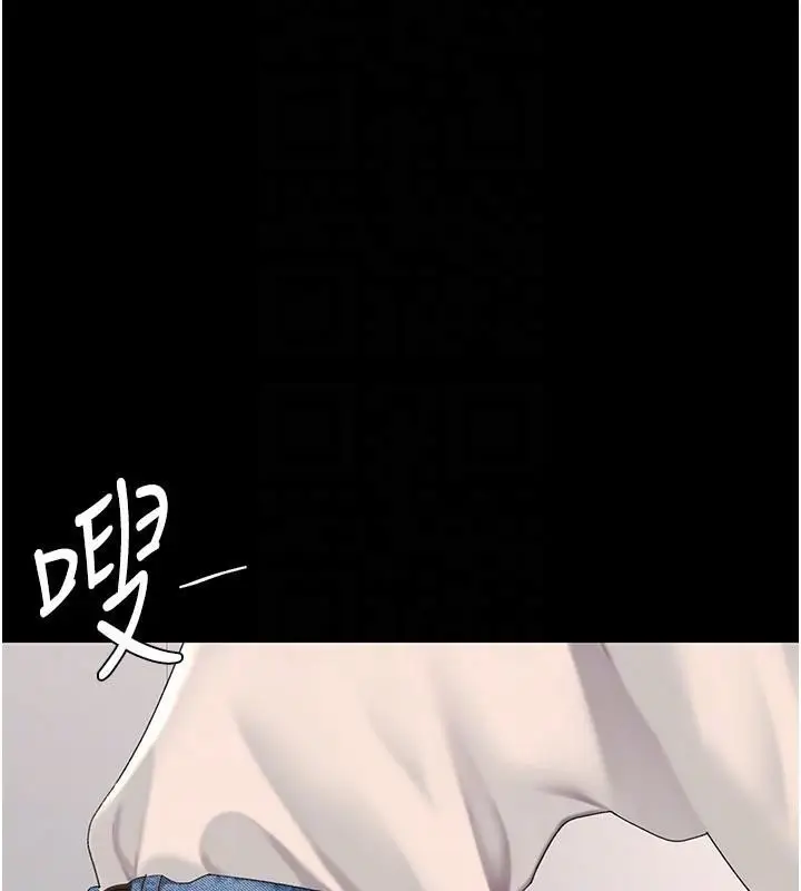 漫画《复仇母女丼》第90话第99张图