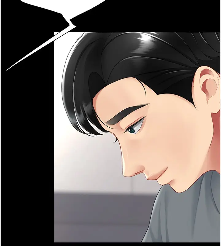 漫画《复仇母女丼》第91话第11张图