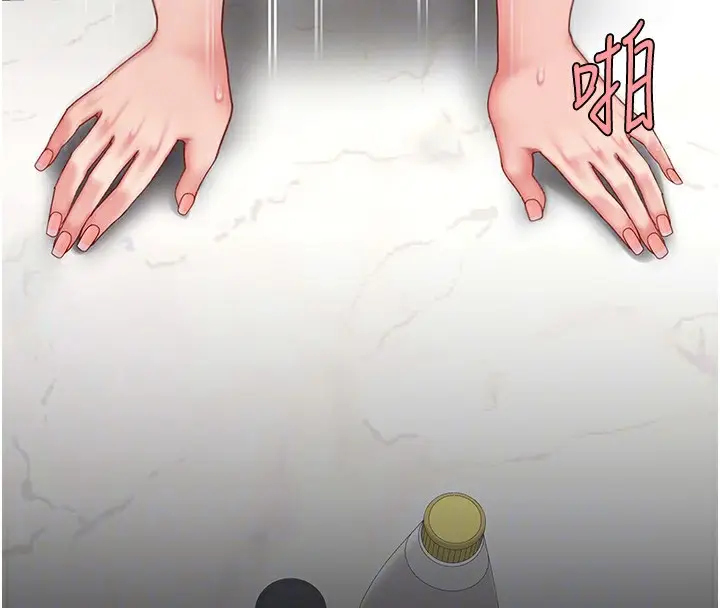 漫画《复仇母女丼》第91话第113张图
