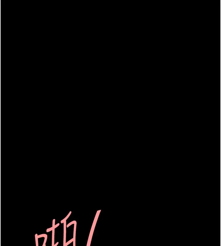 漫画《复仇母女丼》第91话第150张图