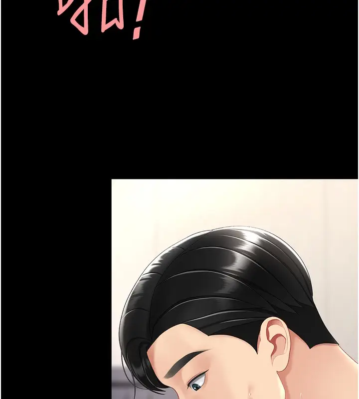 漫画《复仇母女丼》第91话第151张图