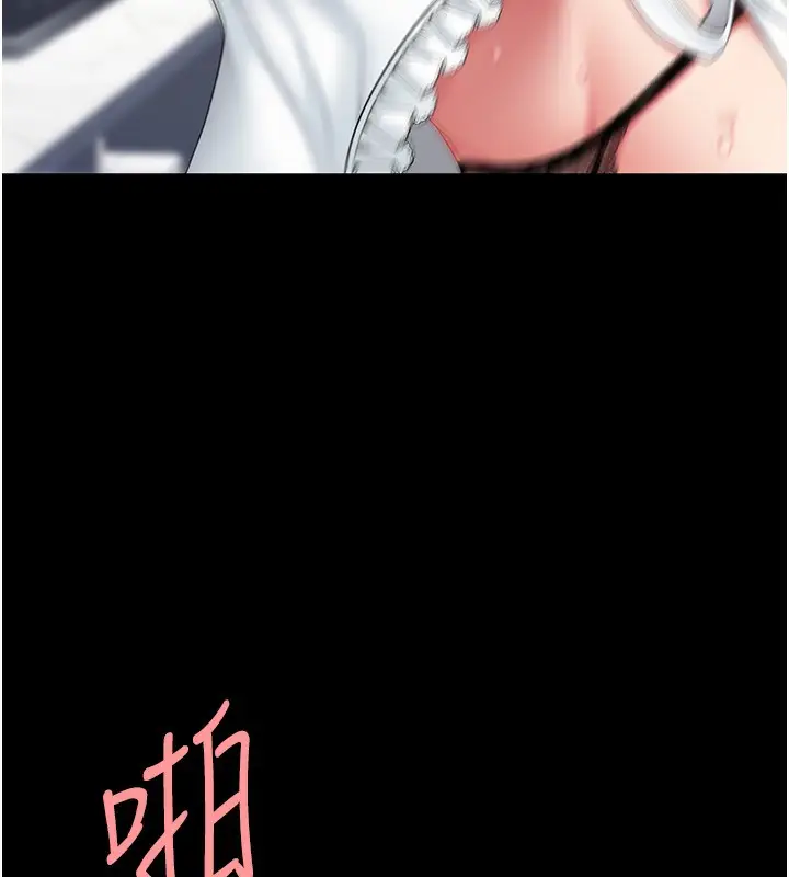 漫画《复仇母女丼》第91话第158张图