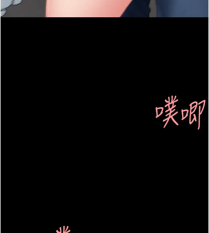 漫画《复仇母女丼》第91话第162张图