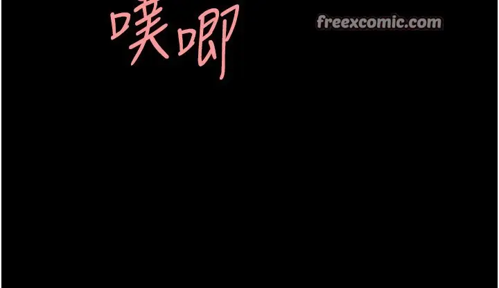 漫画《复仇母女丼》第91话第163张图