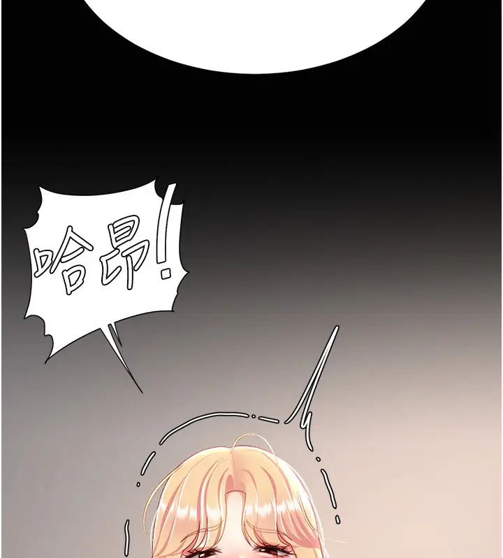 漫画《复仇母女丼》第91话第170张图